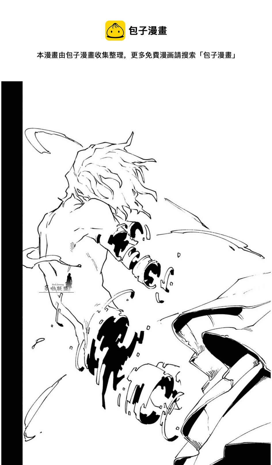 第30话13