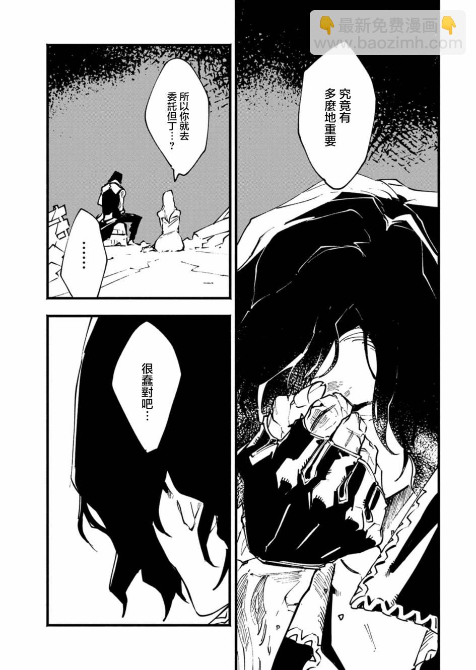 第30话18