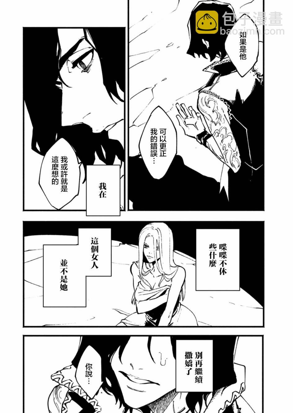 第30话19