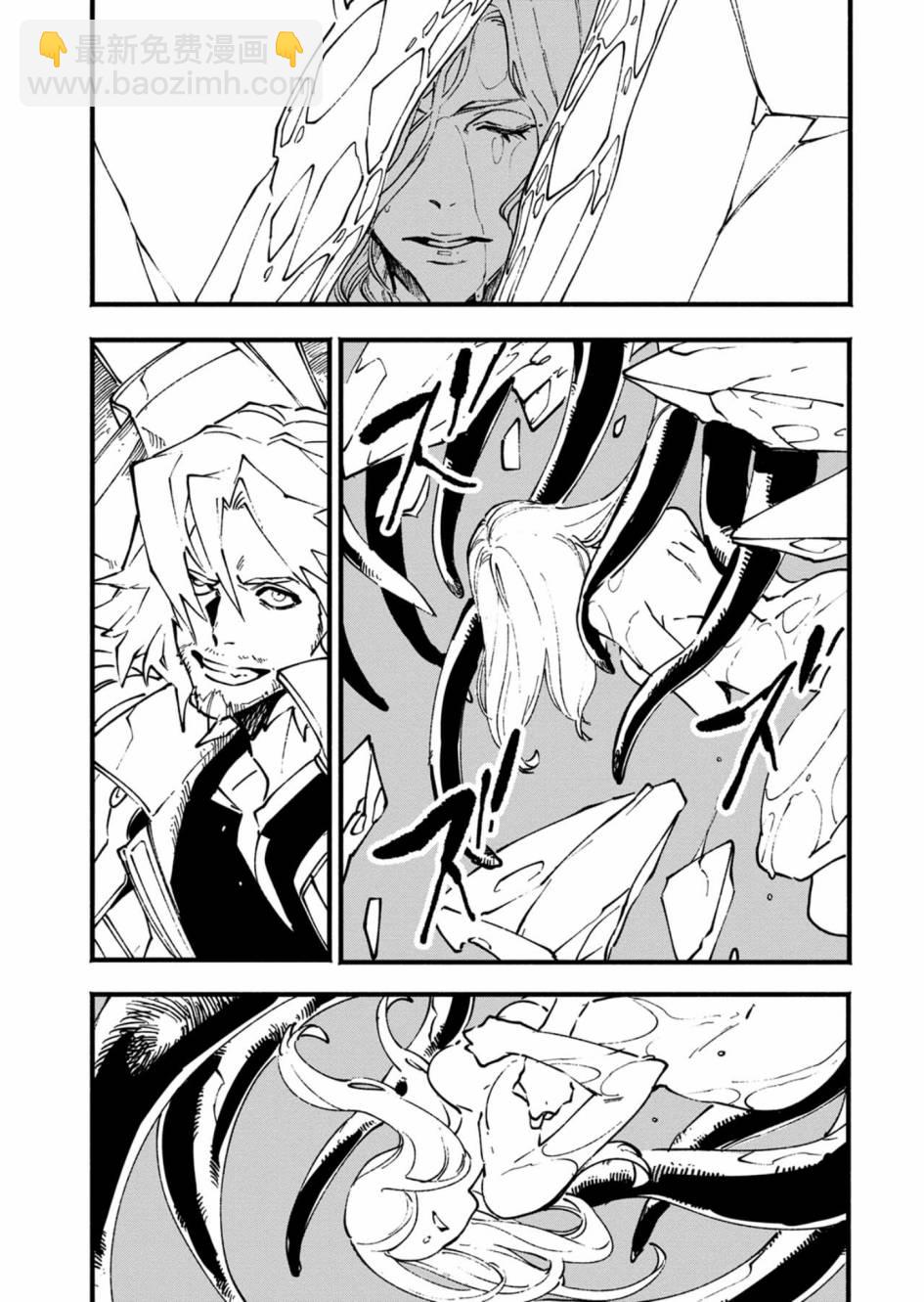 第30话2