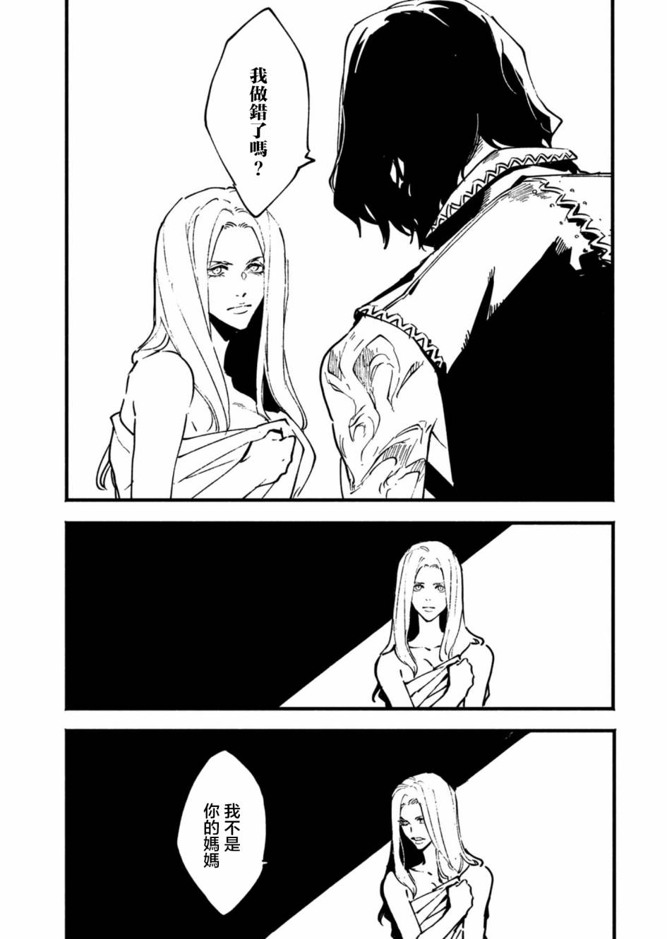 第30话20
