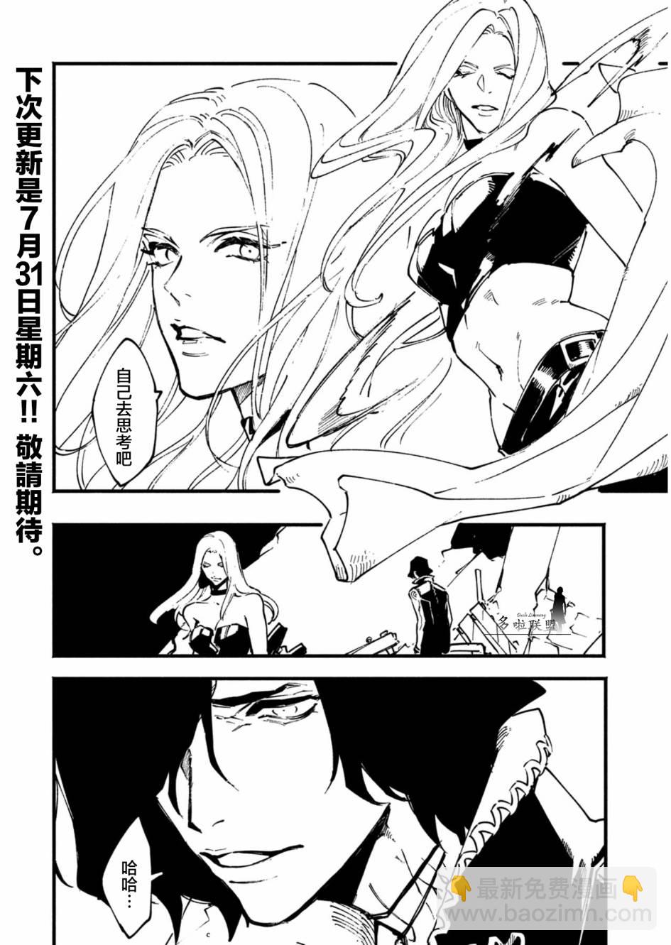 第30话21