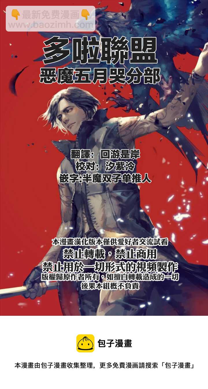 第30话23