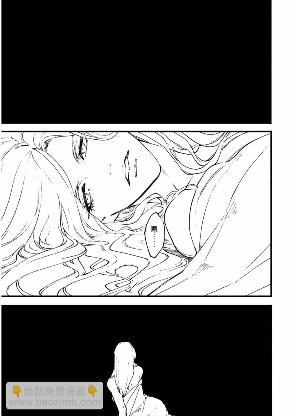第30话4