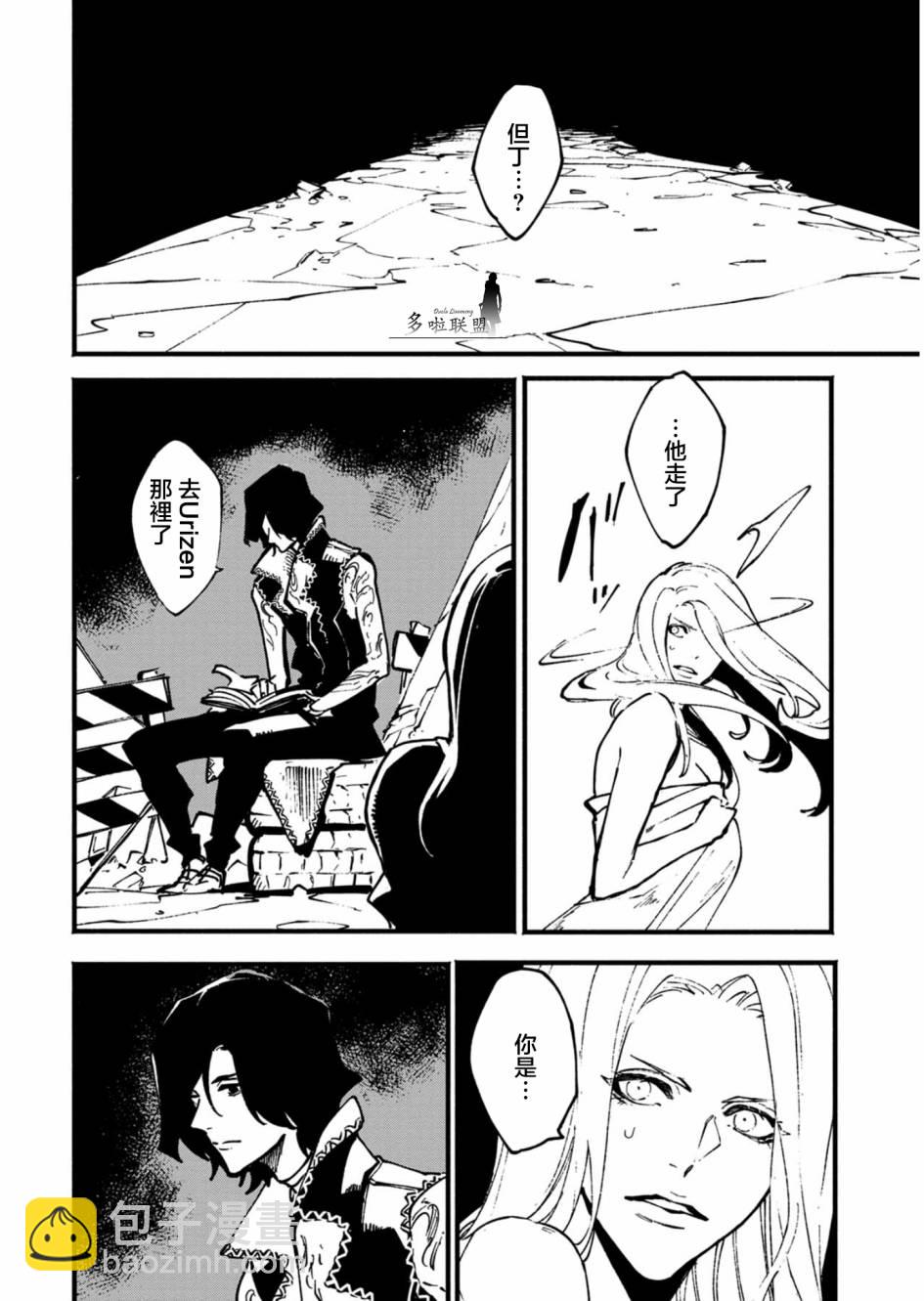 第30话5