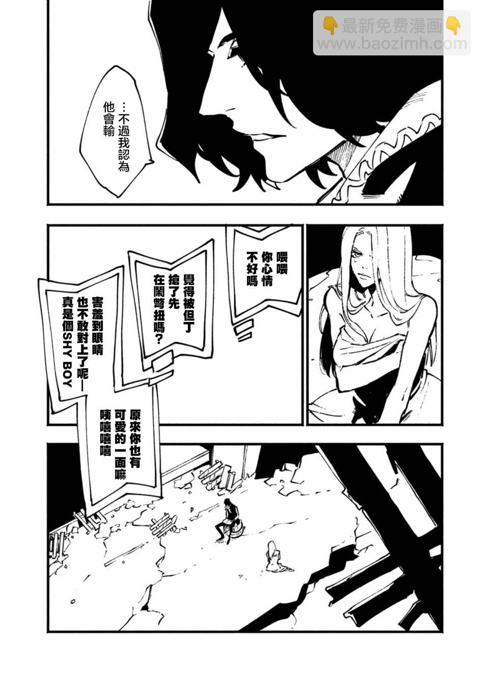 第30话6