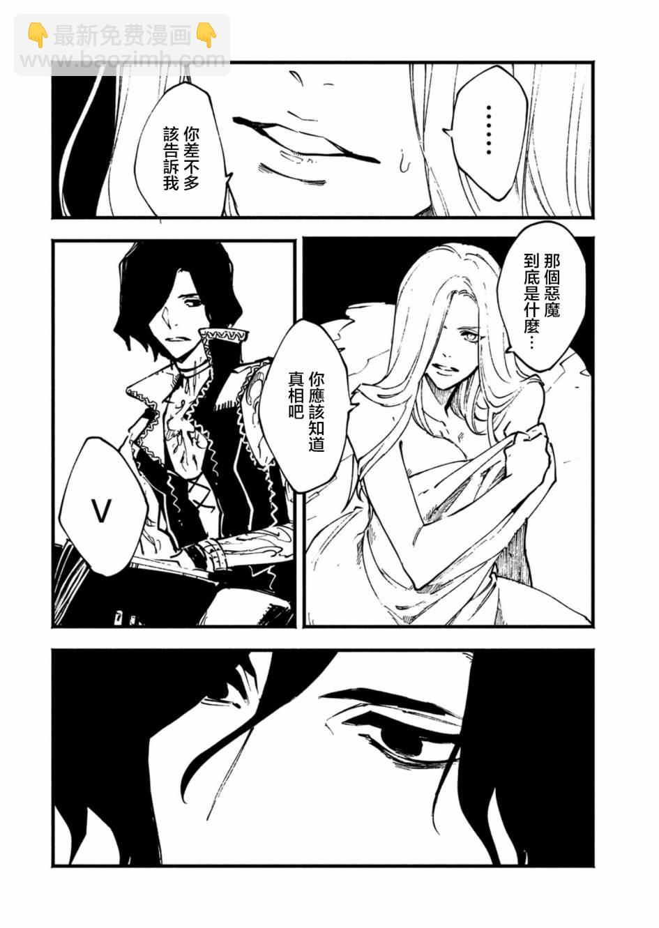 第30话7