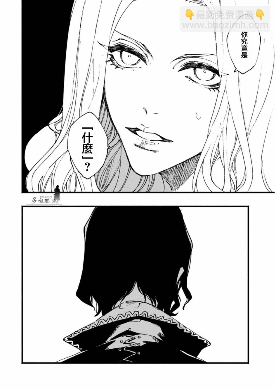 第30话9