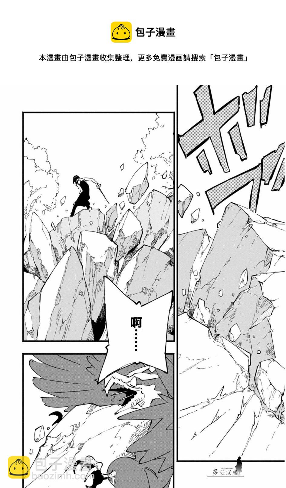 第31话8