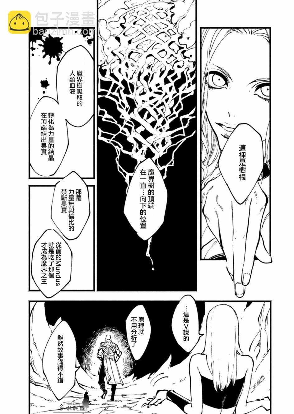第32话12