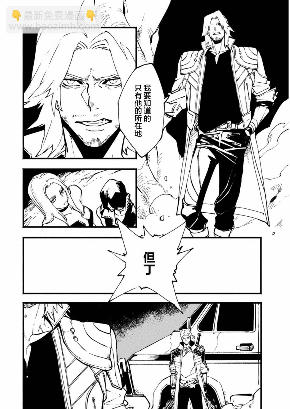 第32话13