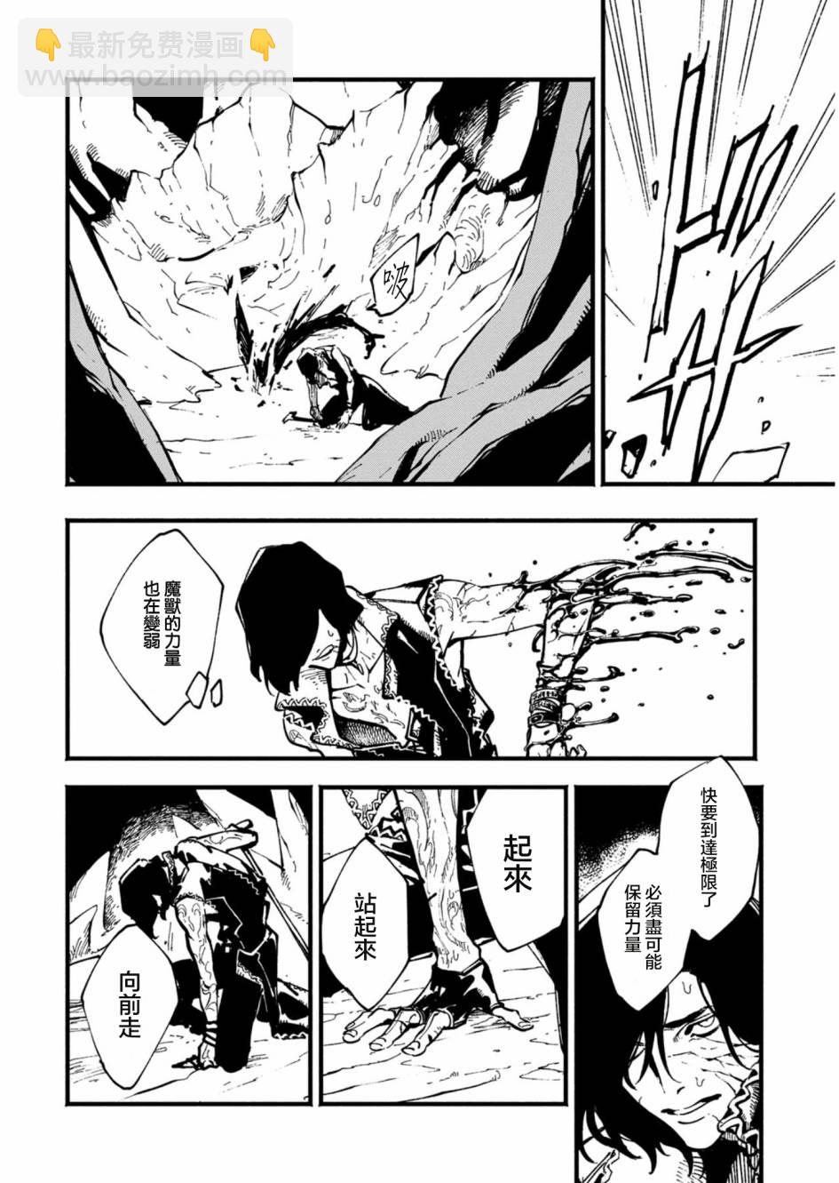 第32话19