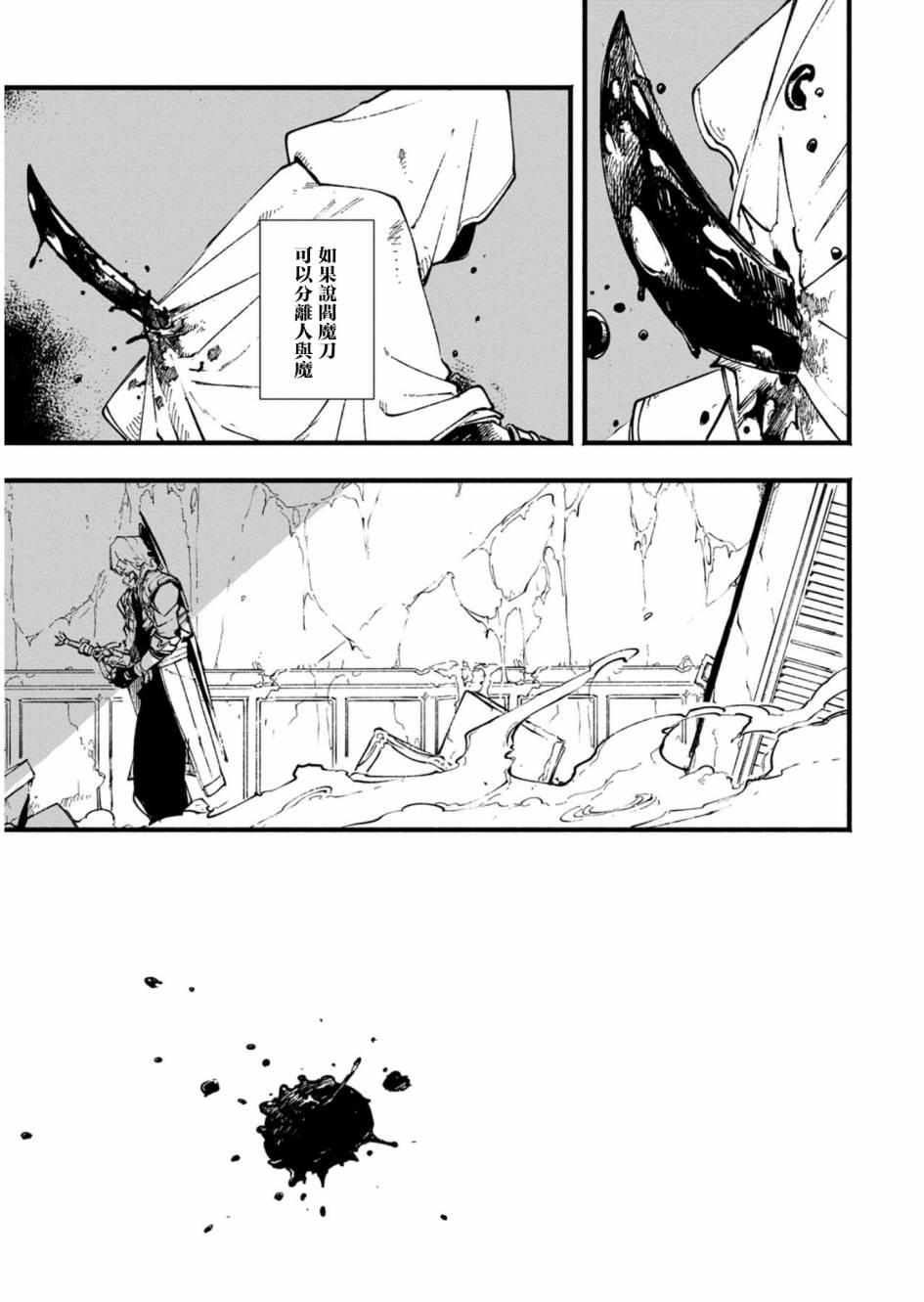 第32话2