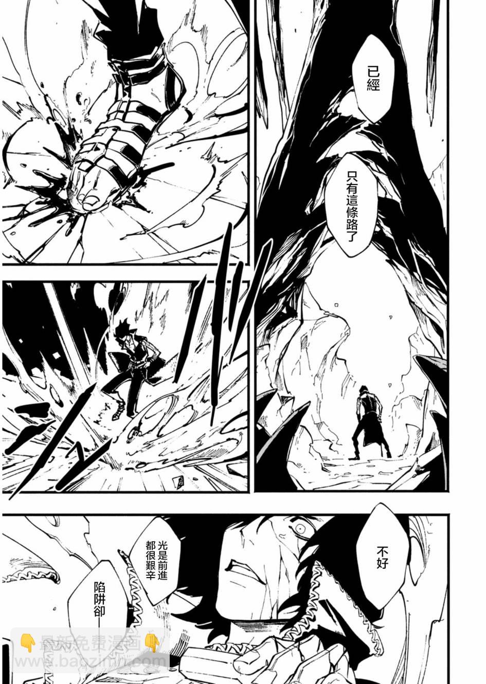 第32话20