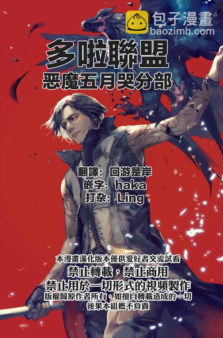 第32话24