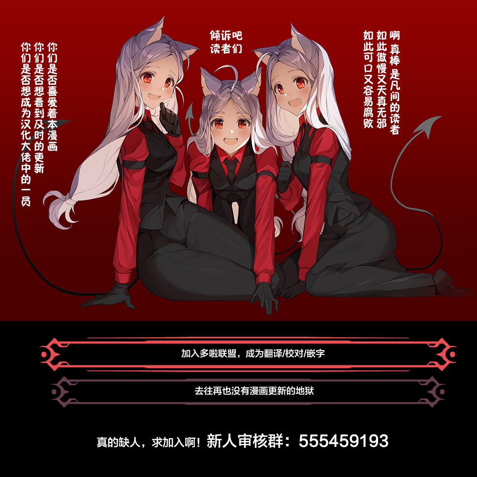 第32话25
