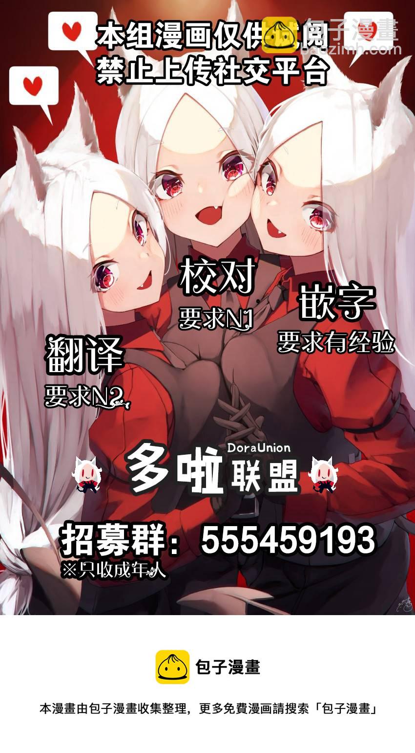 第32话26