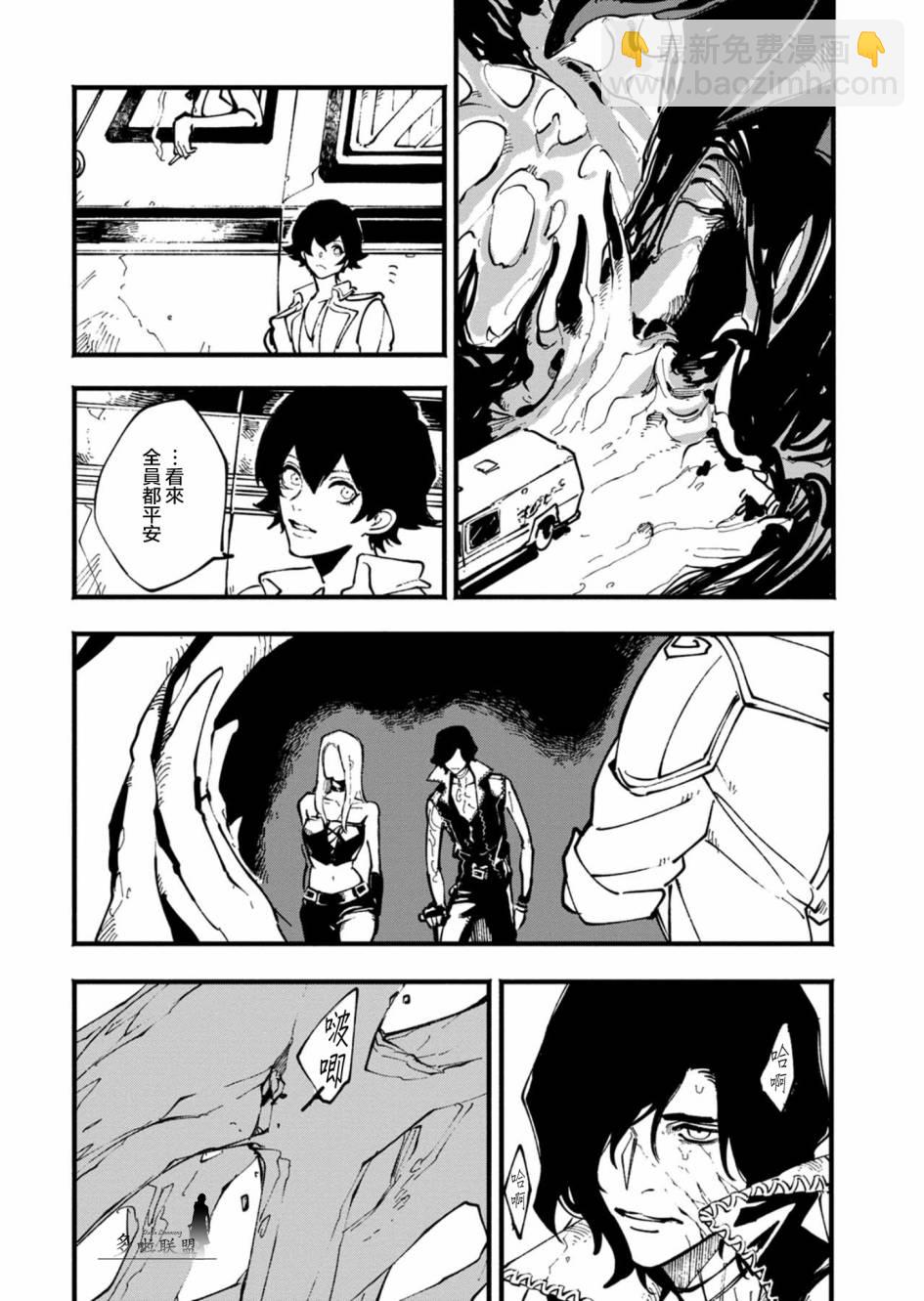第32话7