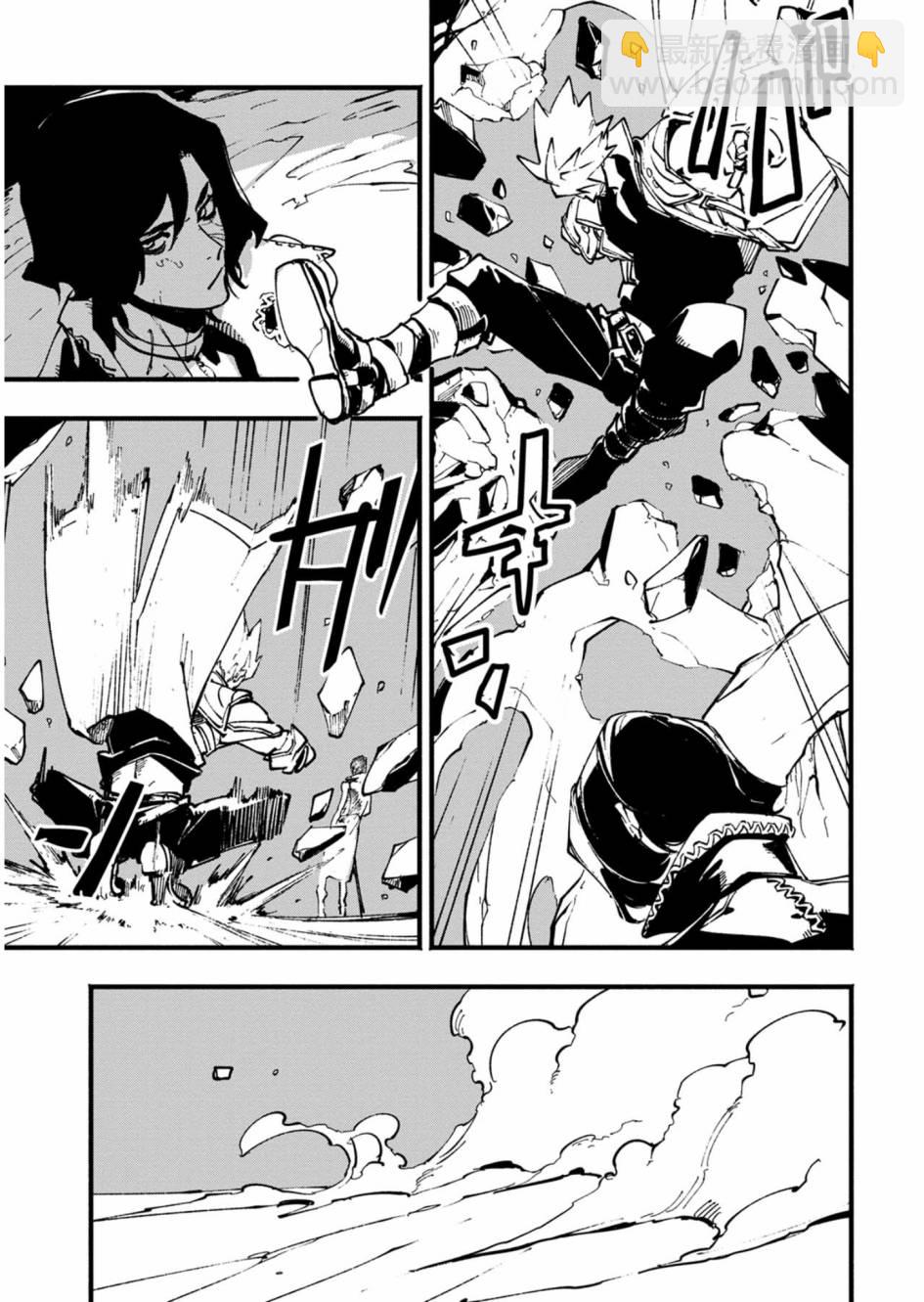 第32话8