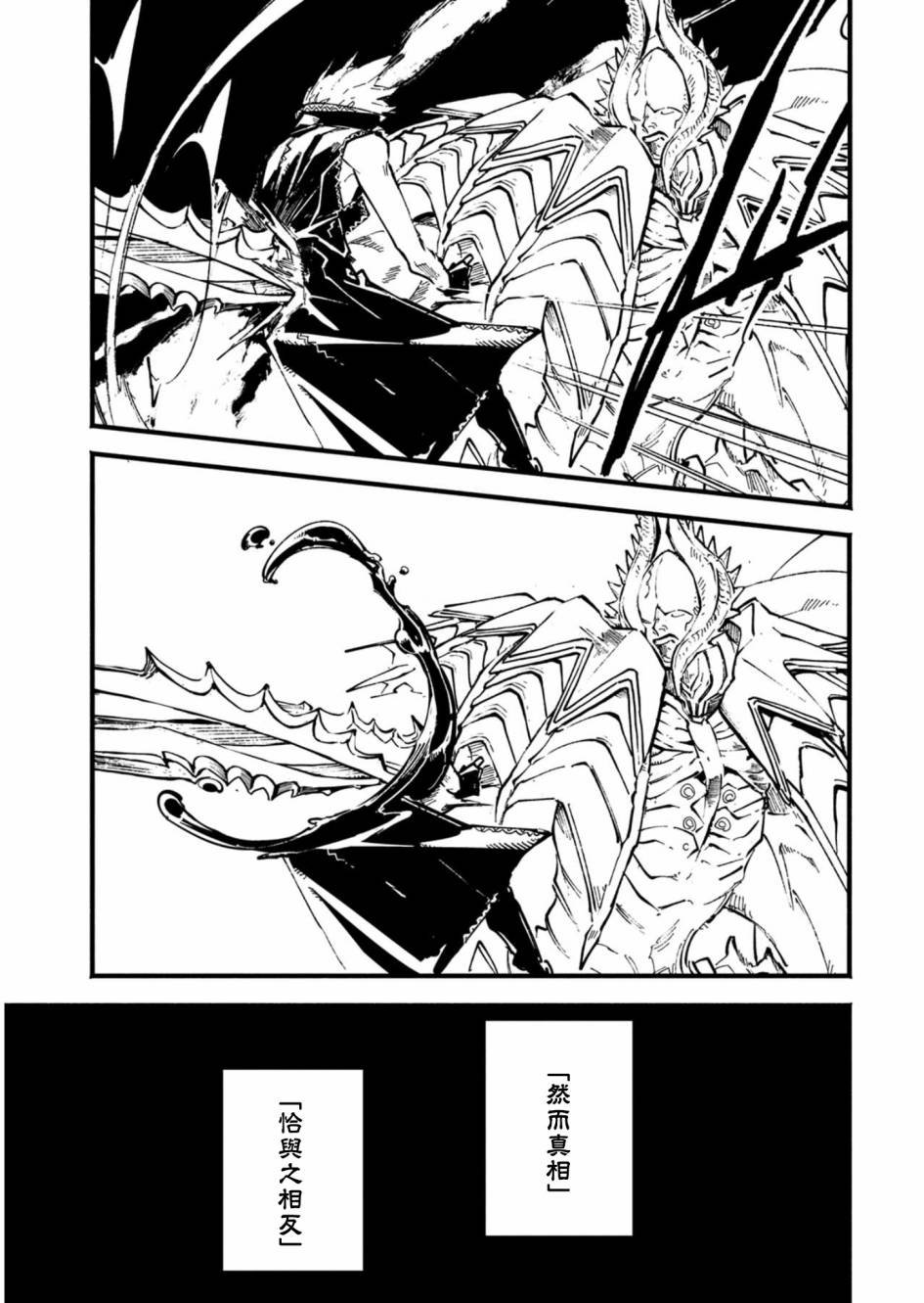 第33.1话14