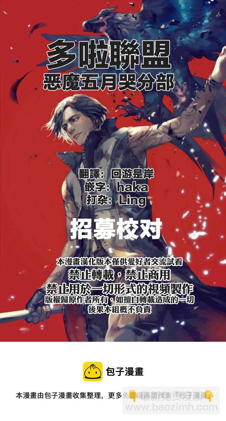 第33.1话17