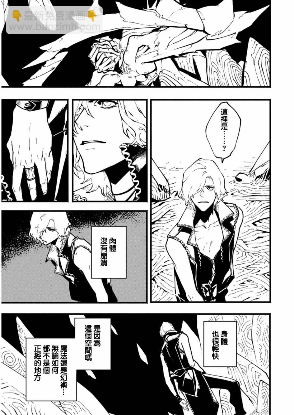 第33.1话2