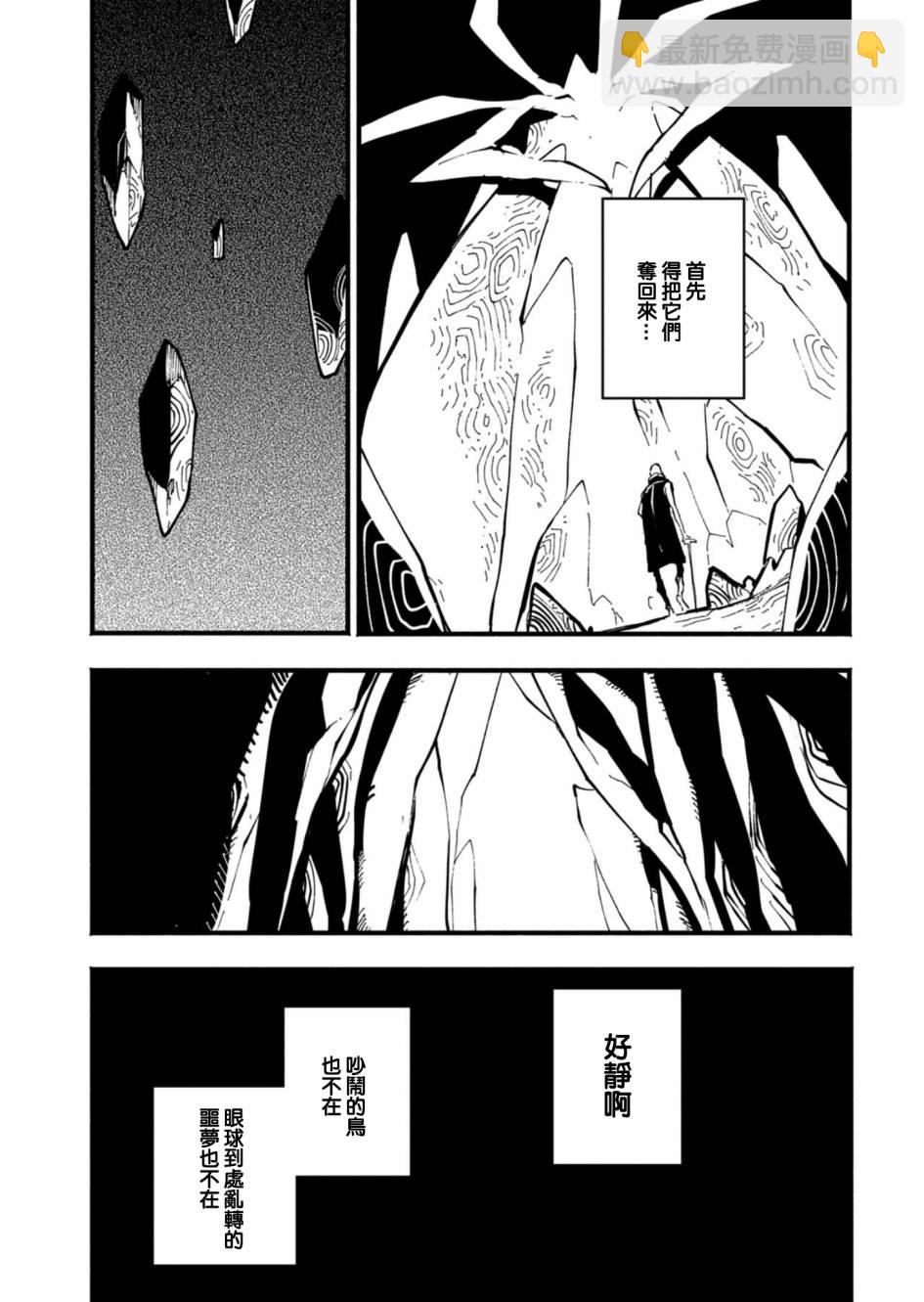 第33.1话4