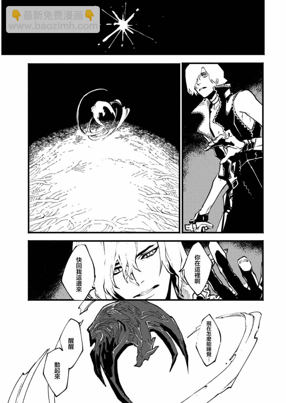 第33.1话6