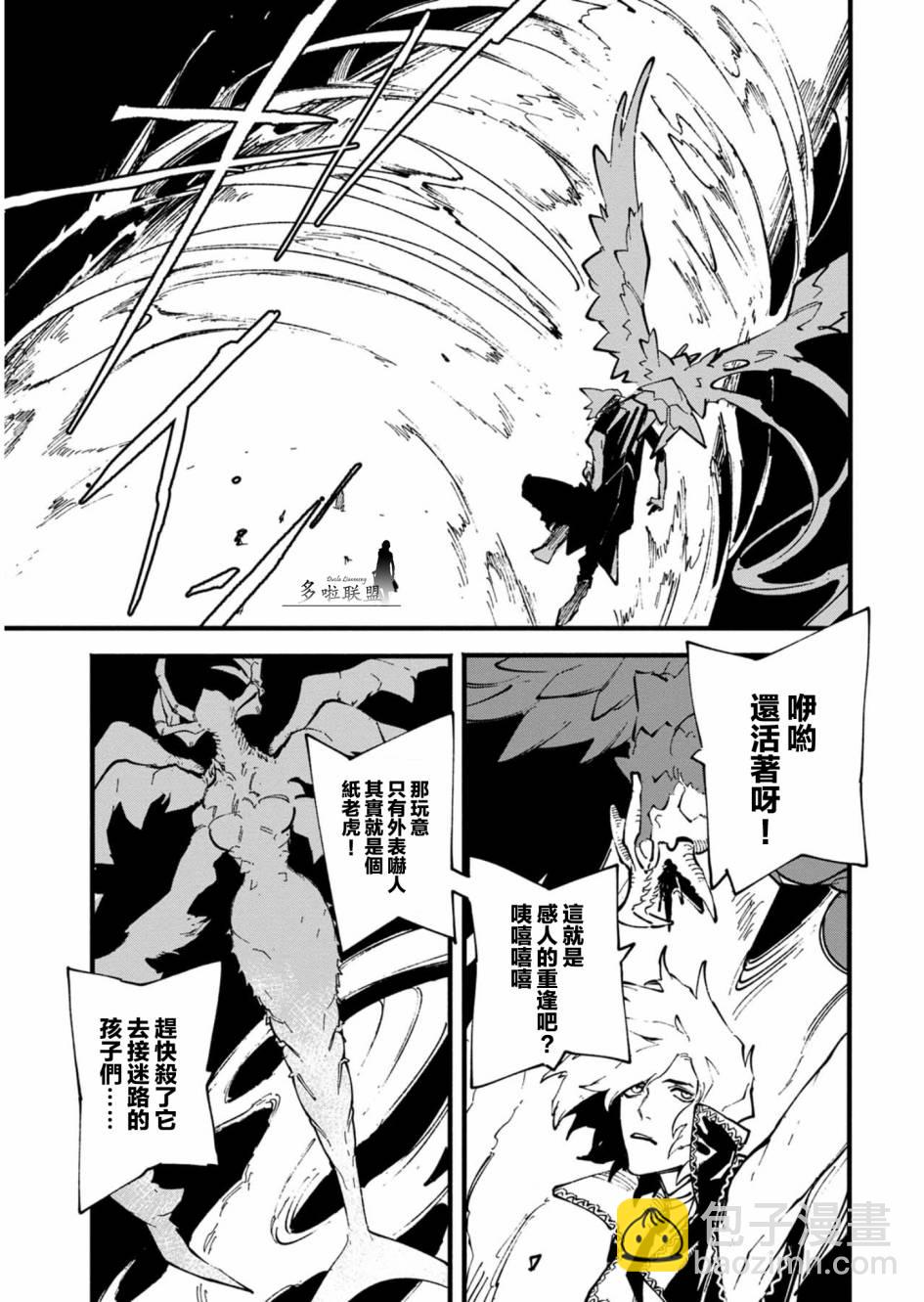 第33.1话8