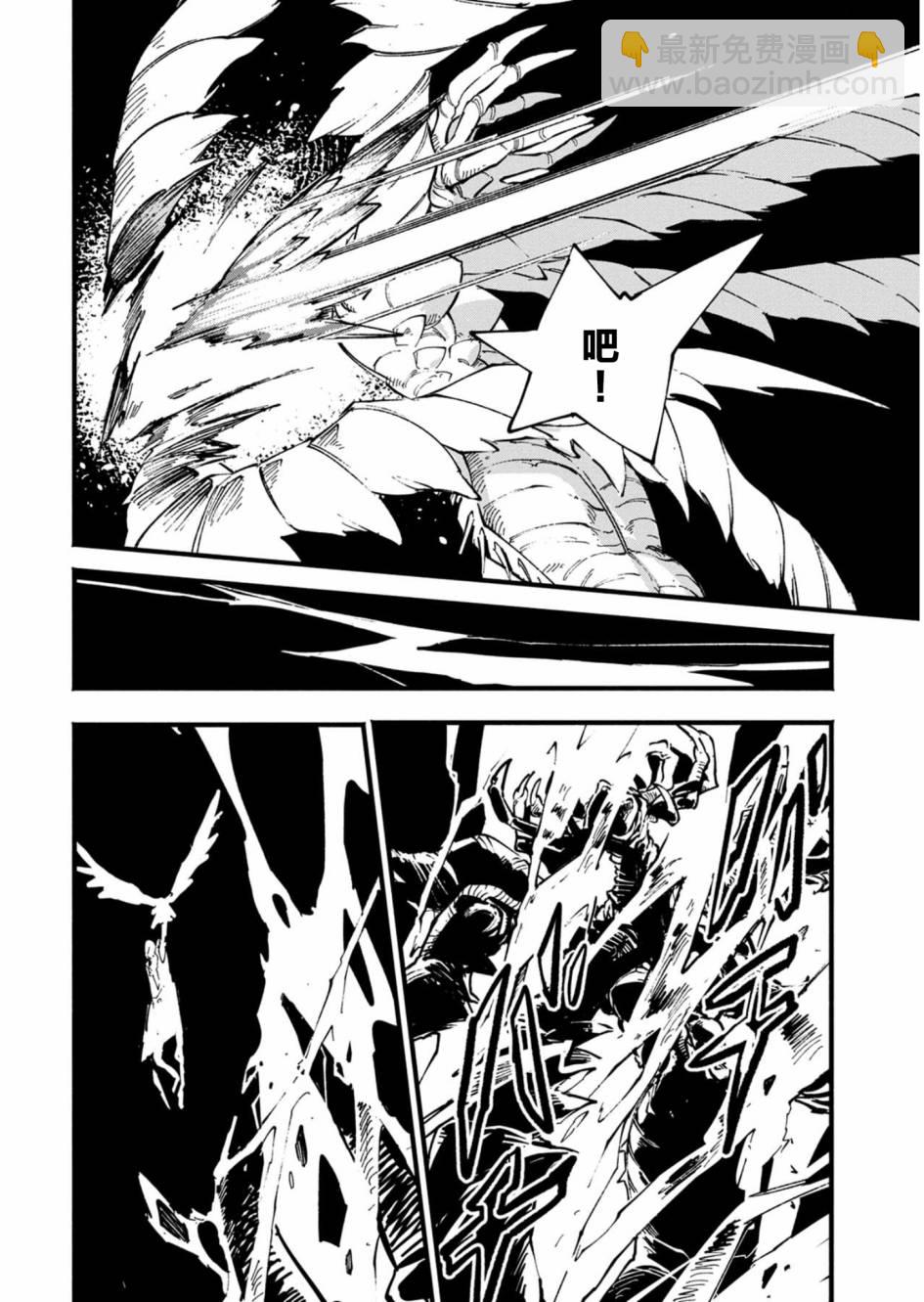 第33.1话9