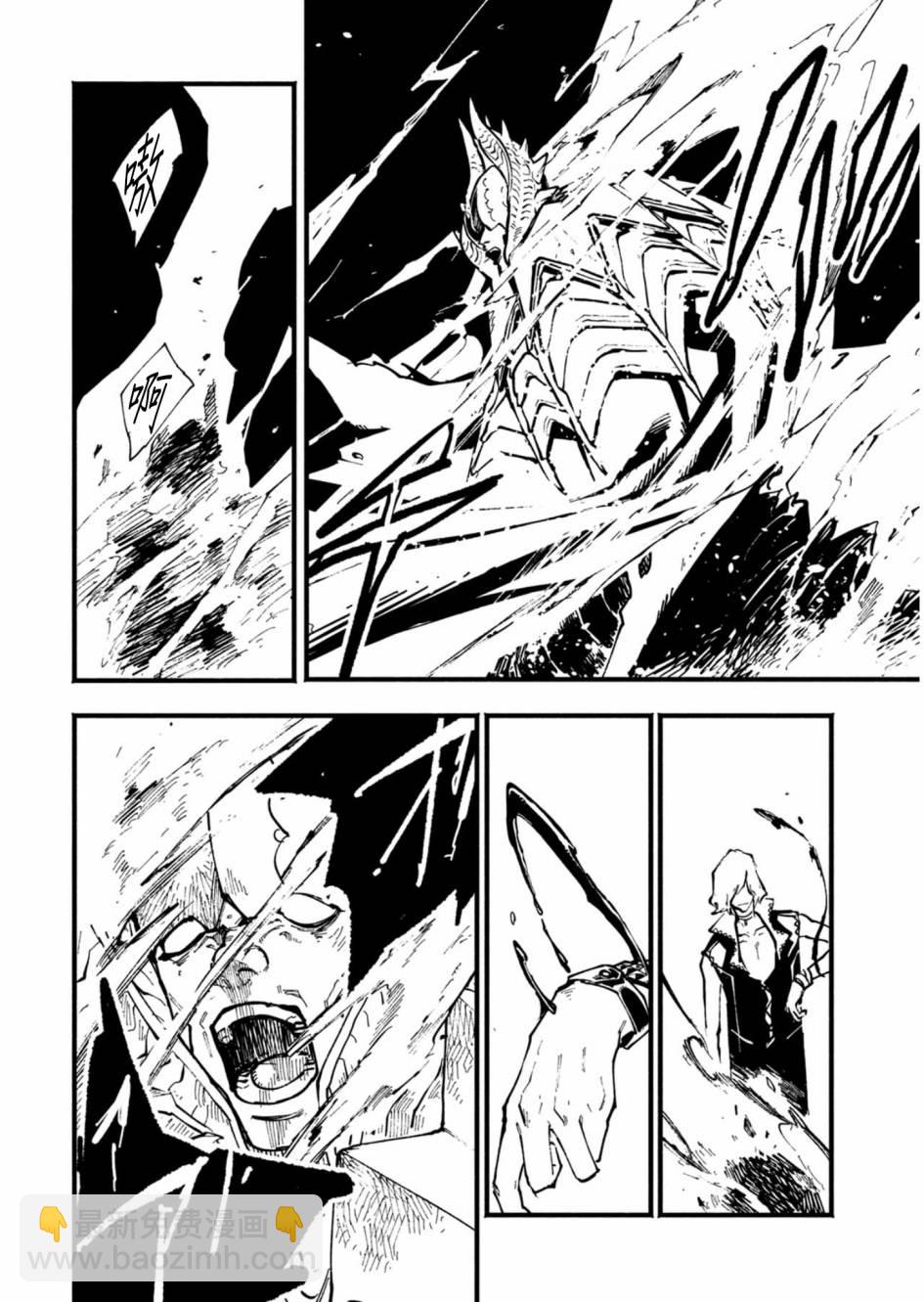 第33话13