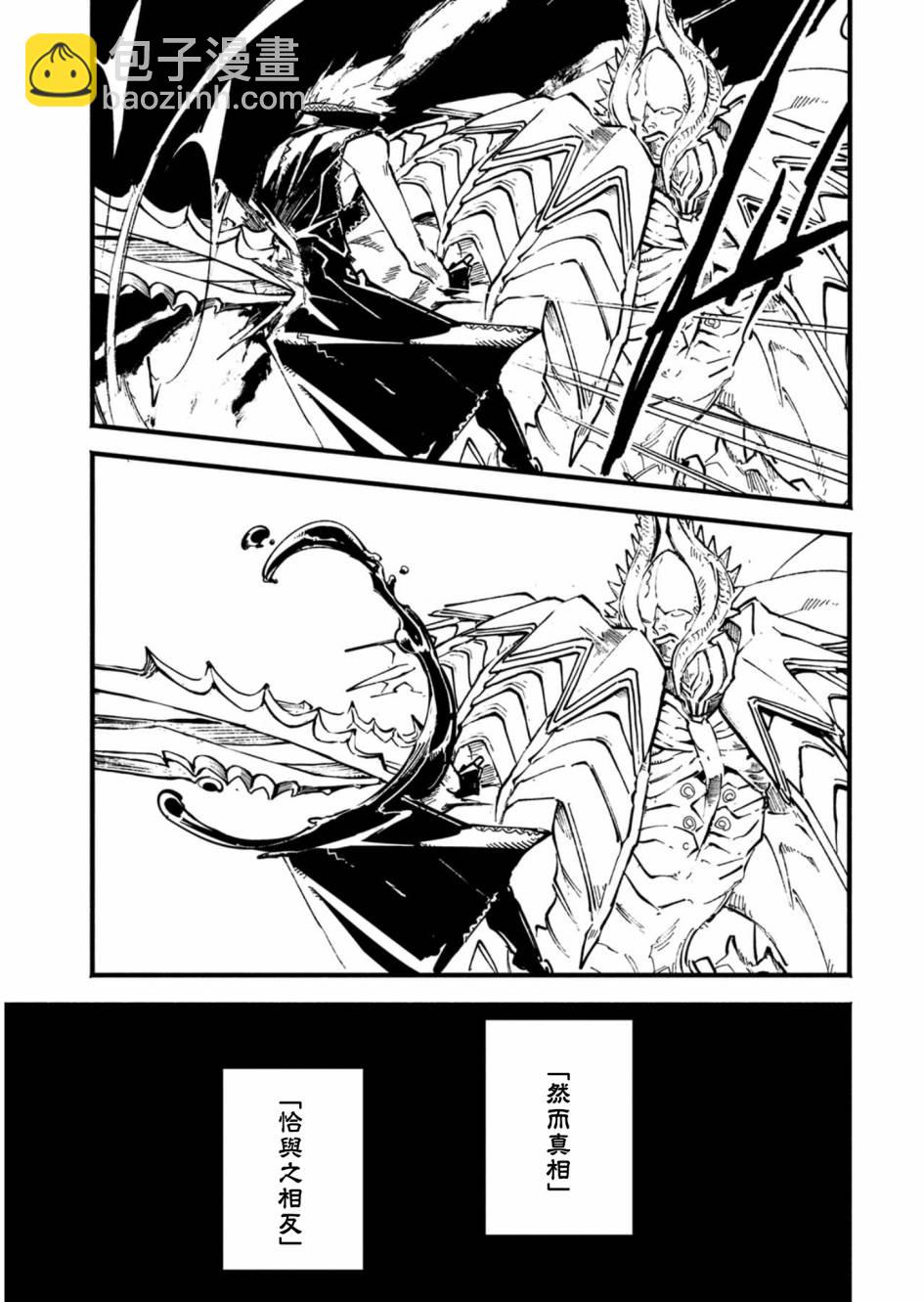 第33话14
