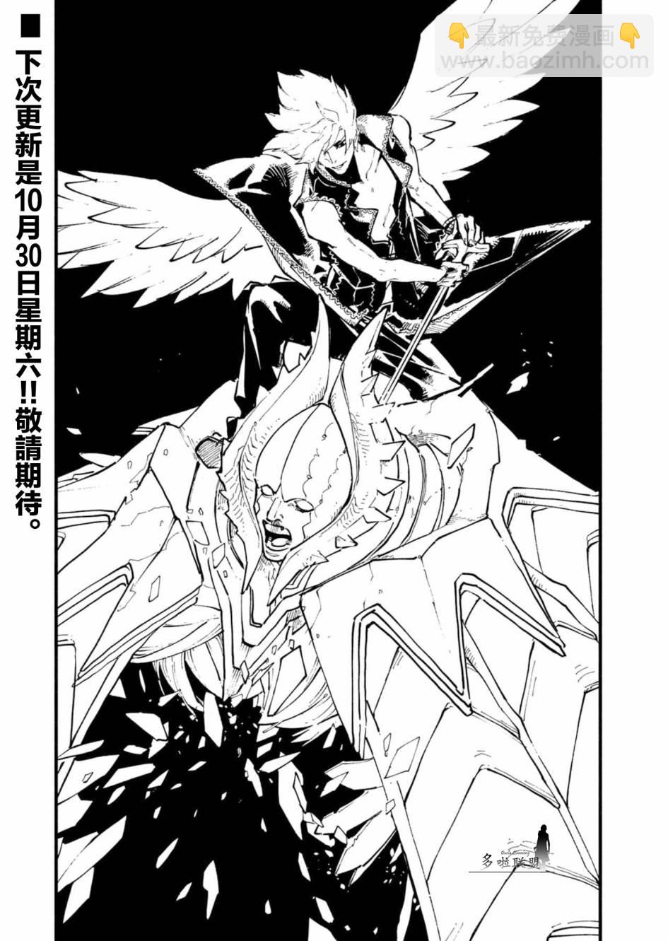 第33话15