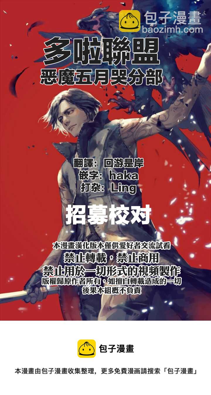 第33话17