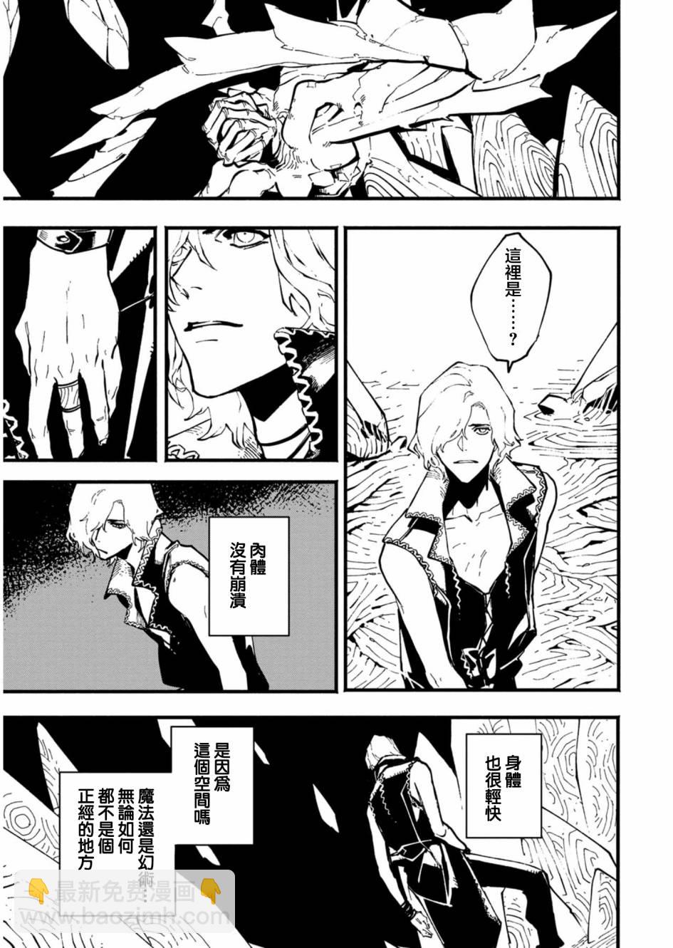第33话2
