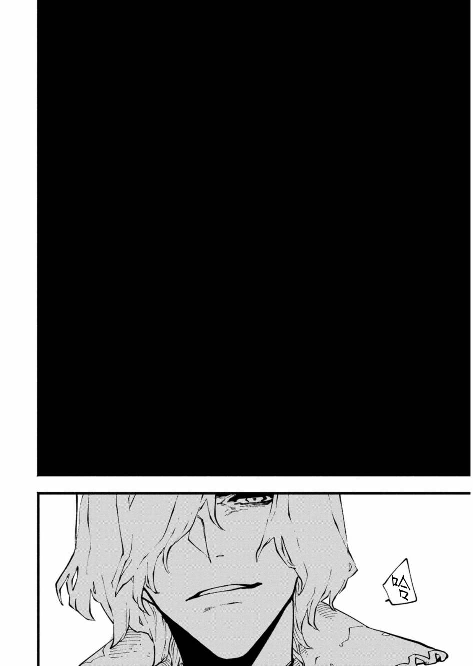 第33话5