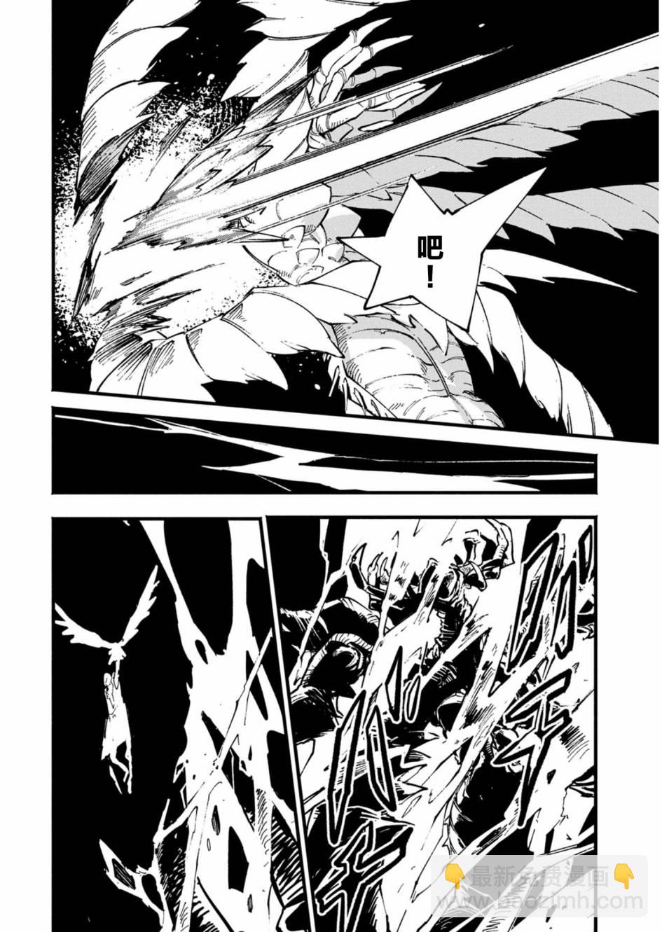 第33话9