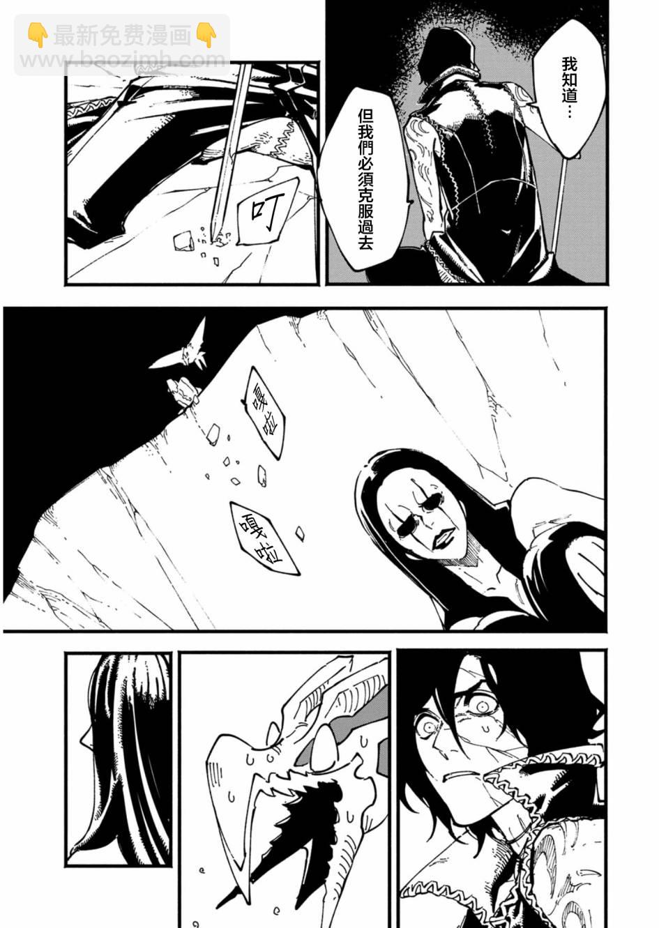 第33.2话10
