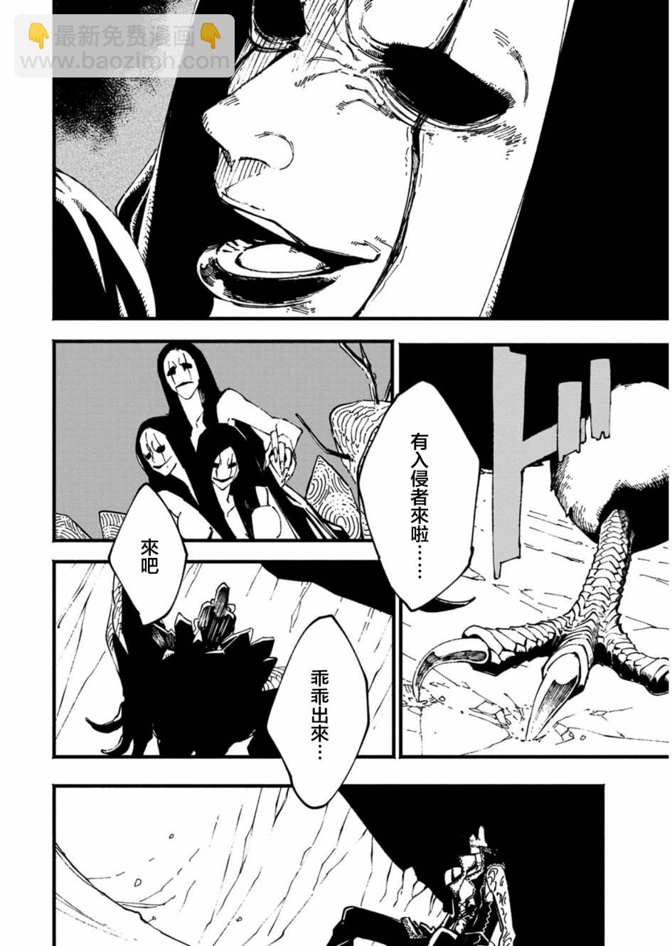 第33.2话11