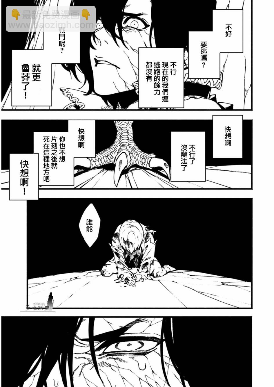 第33.2话12