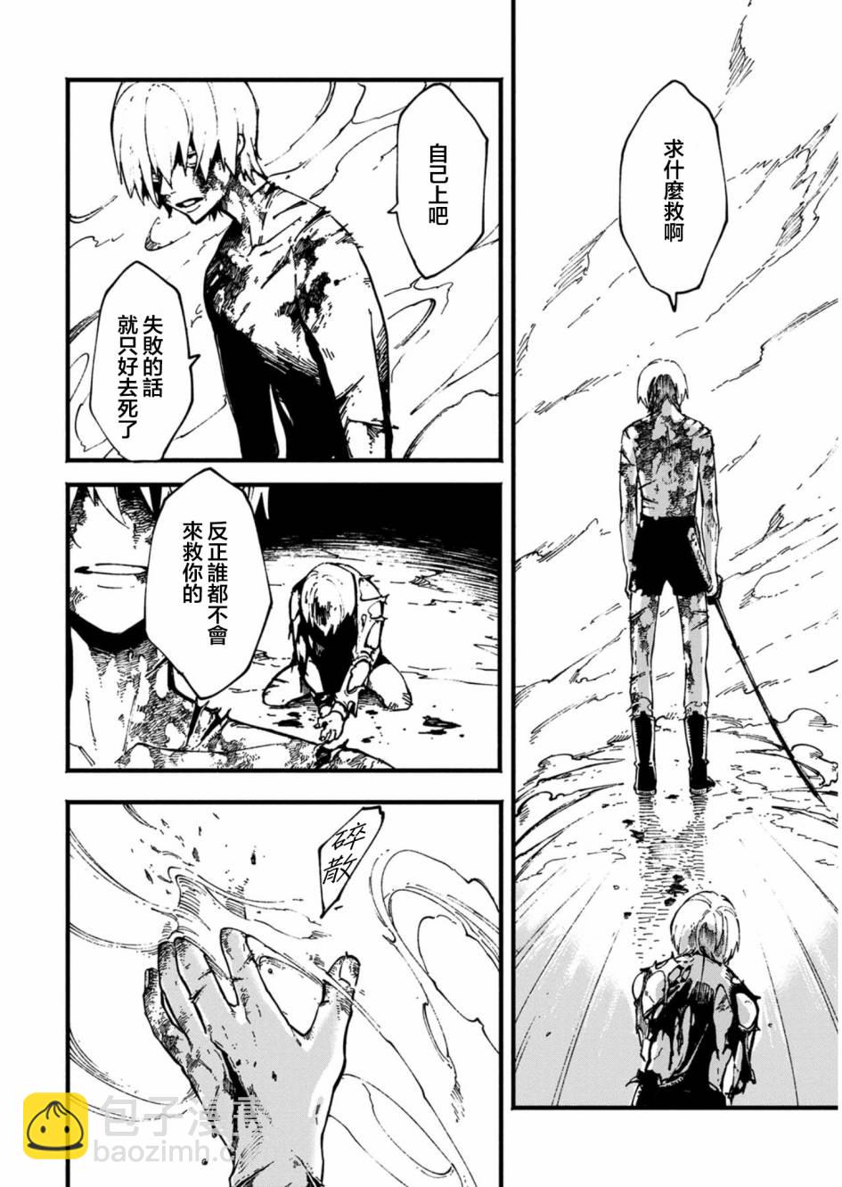 第33.2话13