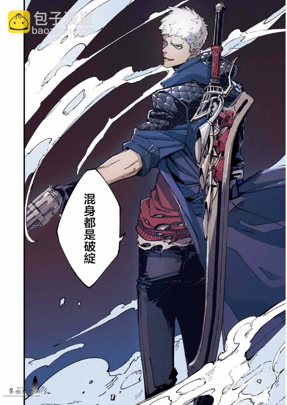 第33.2话17