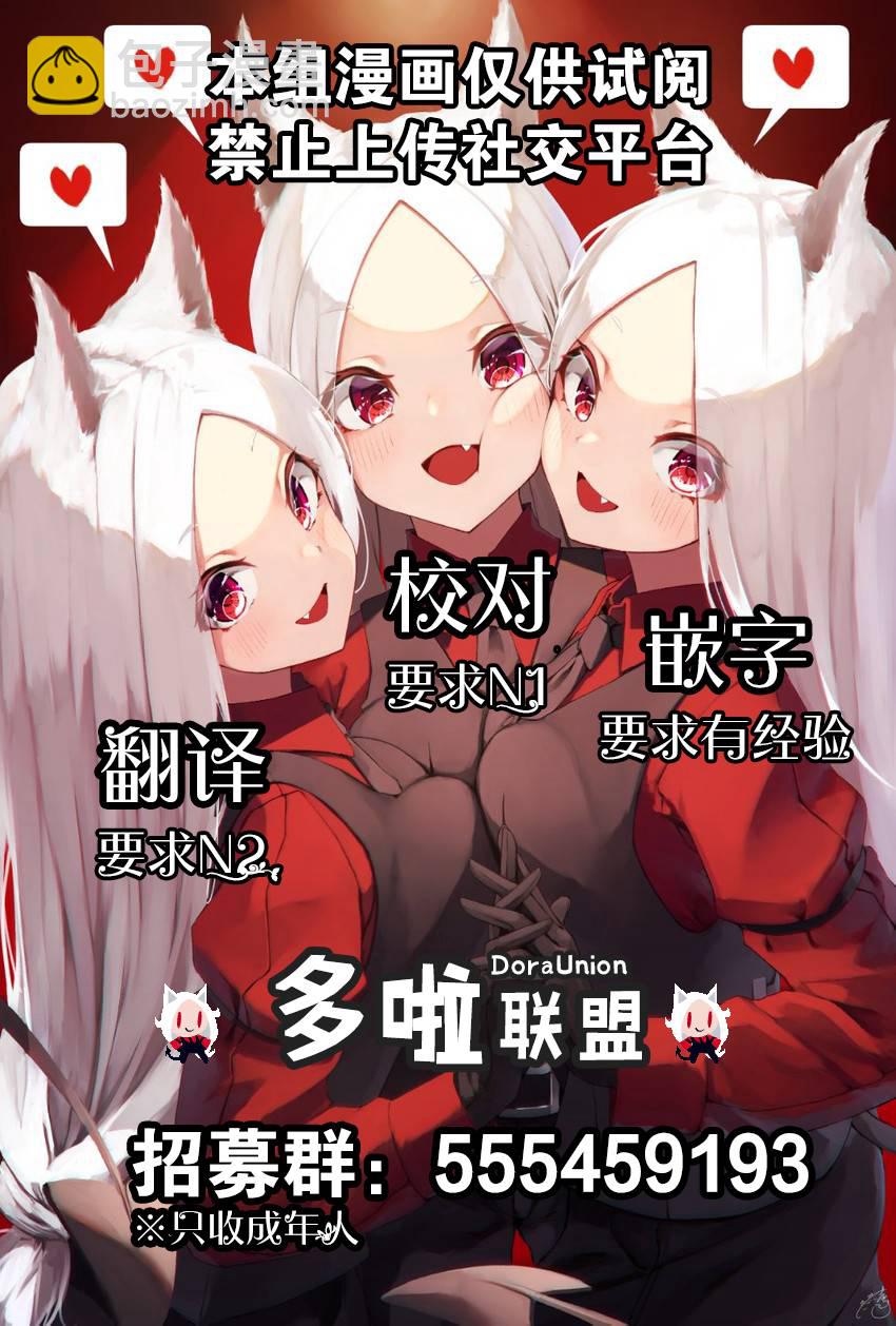 第33.2话18