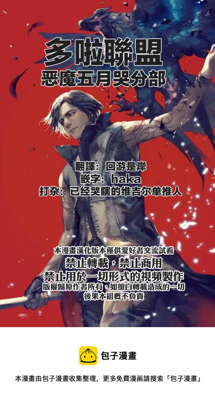 第33.2话19