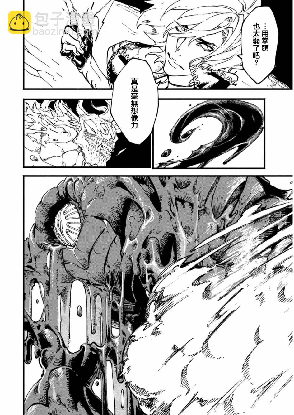 第33.2话3