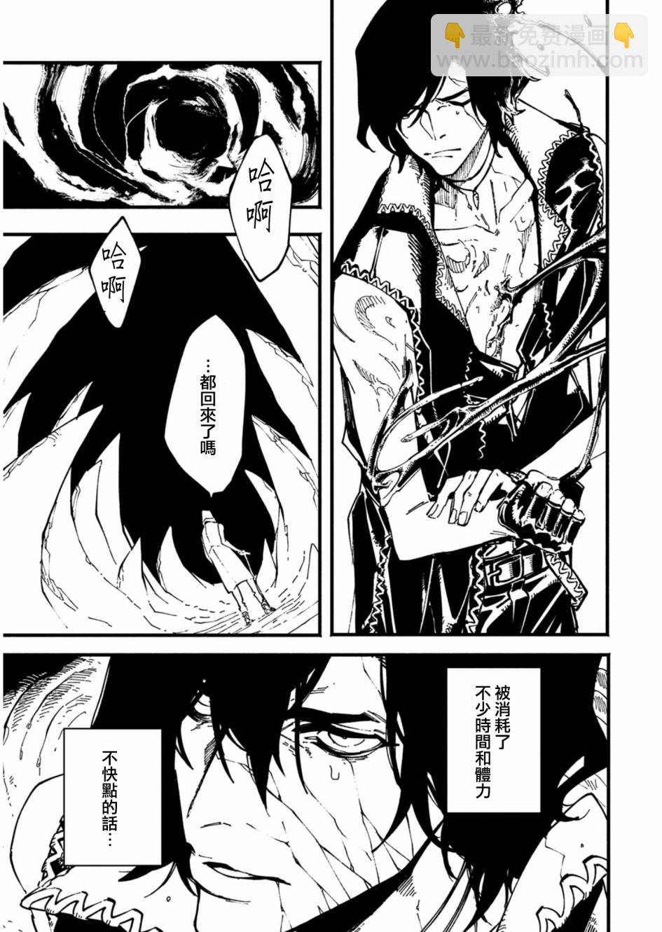 第33.2话6