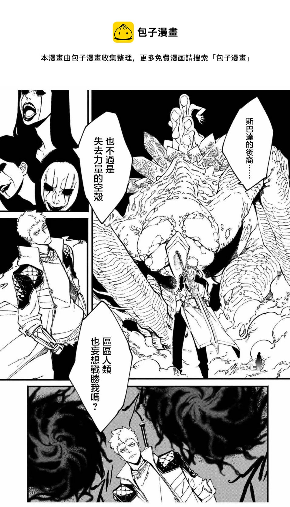 第34.1话0