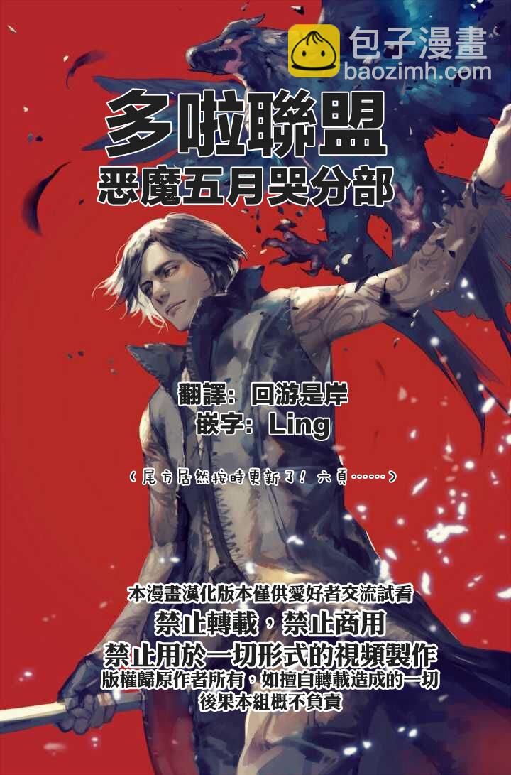 第34.1话6