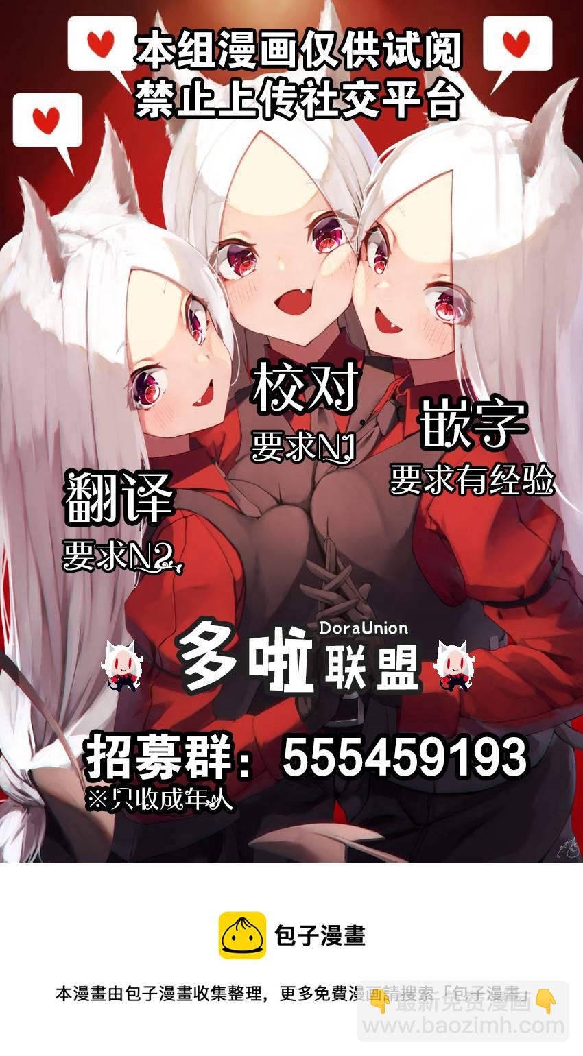 第34.1话8