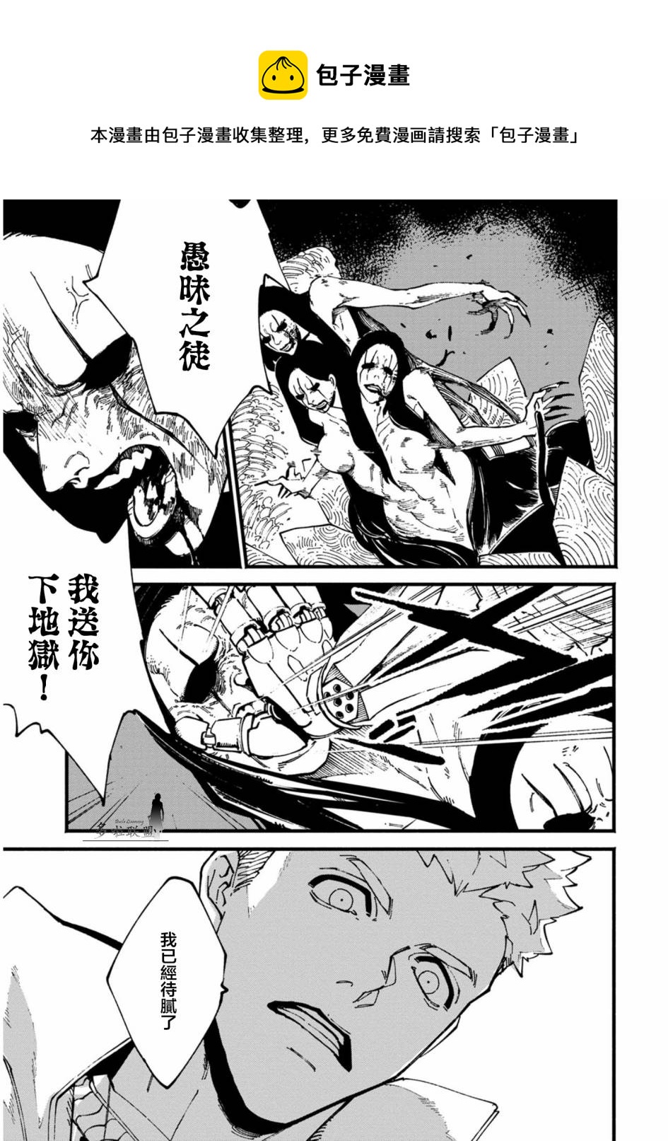 第34.2话0